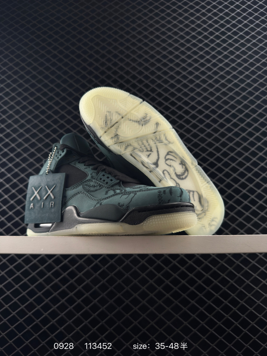 KAWS x Air Jordan AJ4 